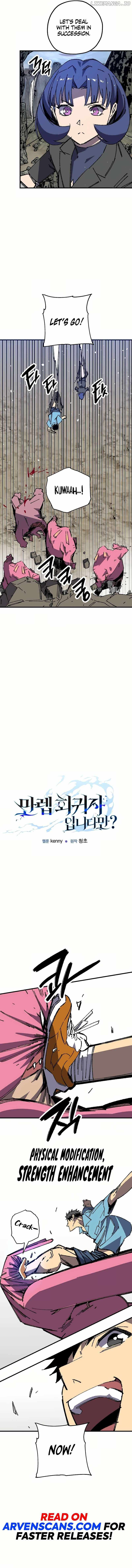 Are You a Max Level Regressor? Chapter 25 — Page 5