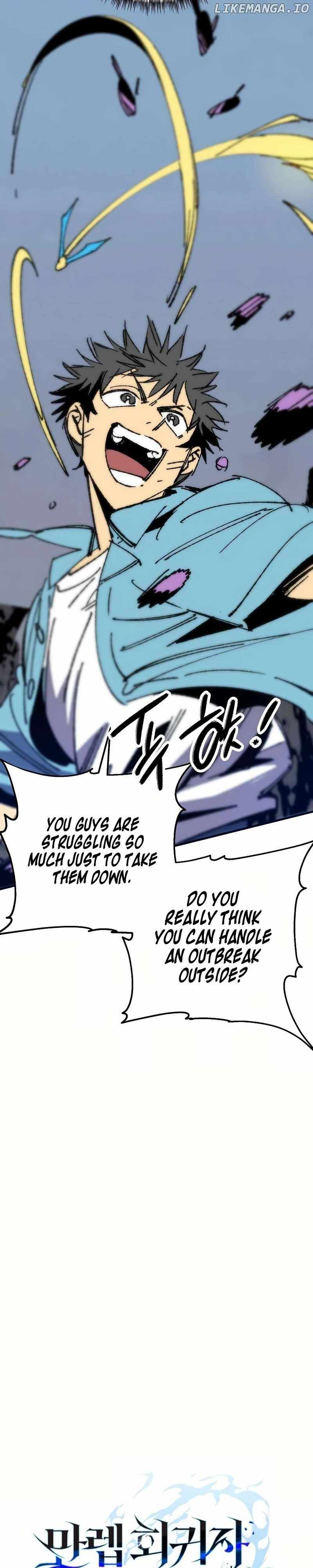 Are You a Max Level Regressor? Chapter 26 — Page 14