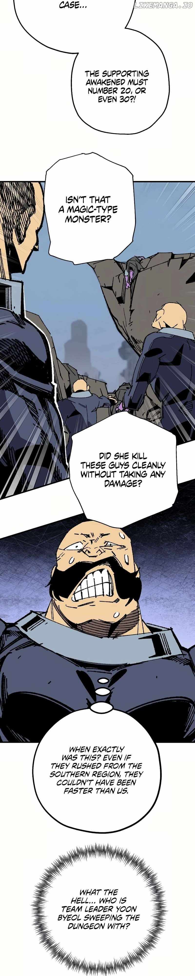 Are You a Max Level Regressor? Chapter 26 — Page 20