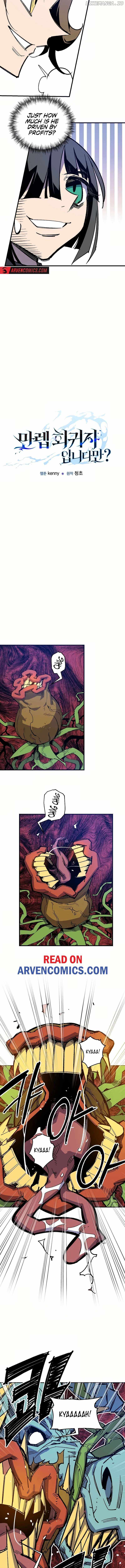 Are You a Max Level Regressor? Chapter 39 — Page 3