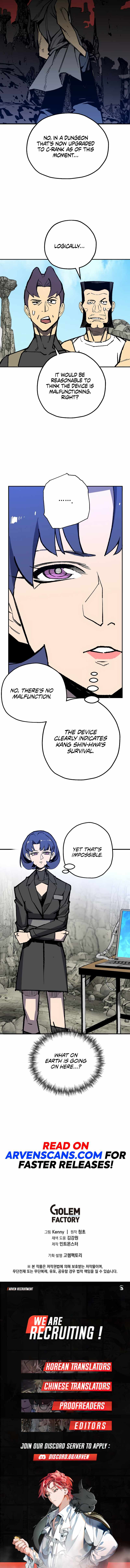 Are You a Max Level Regressor? Chapter 4 — Page 11