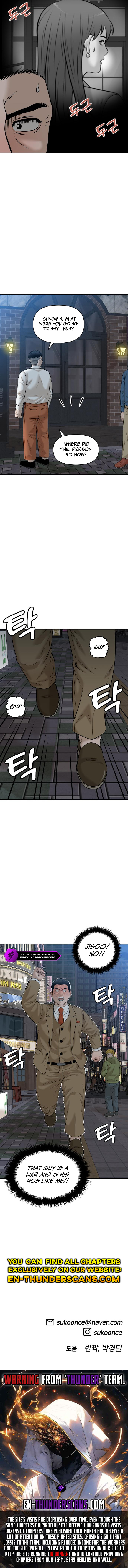 Around Forty Chapter 10 — Page 15