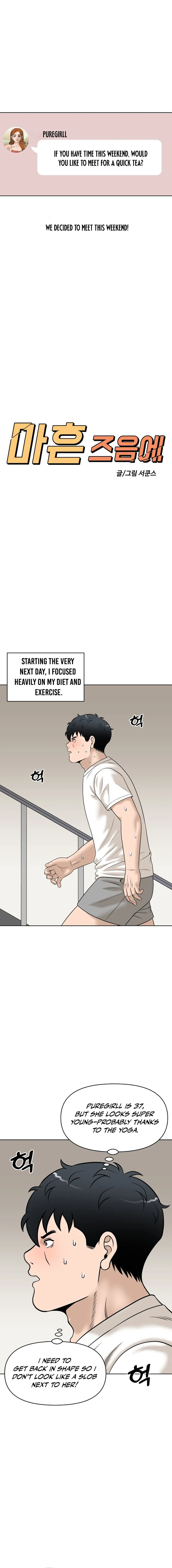 Around Forty Chapter 35 — Page 3