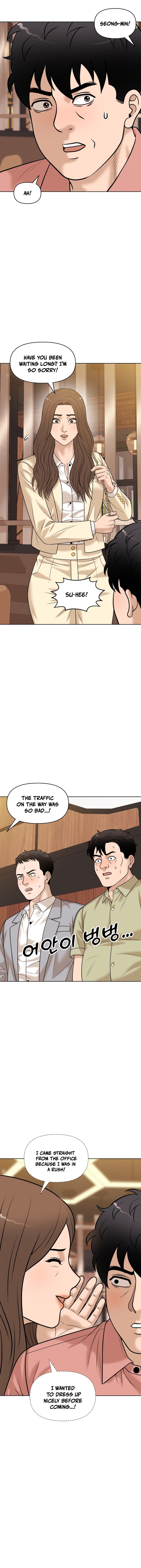 Around Forty Chapter 47 — Page 16