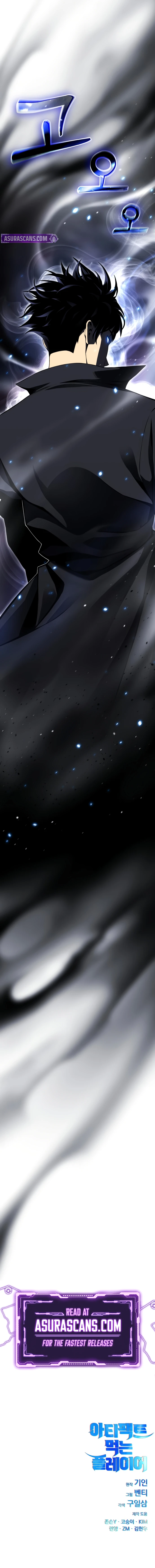 Artifact-Devouring Player Chapter 1 — Page 22