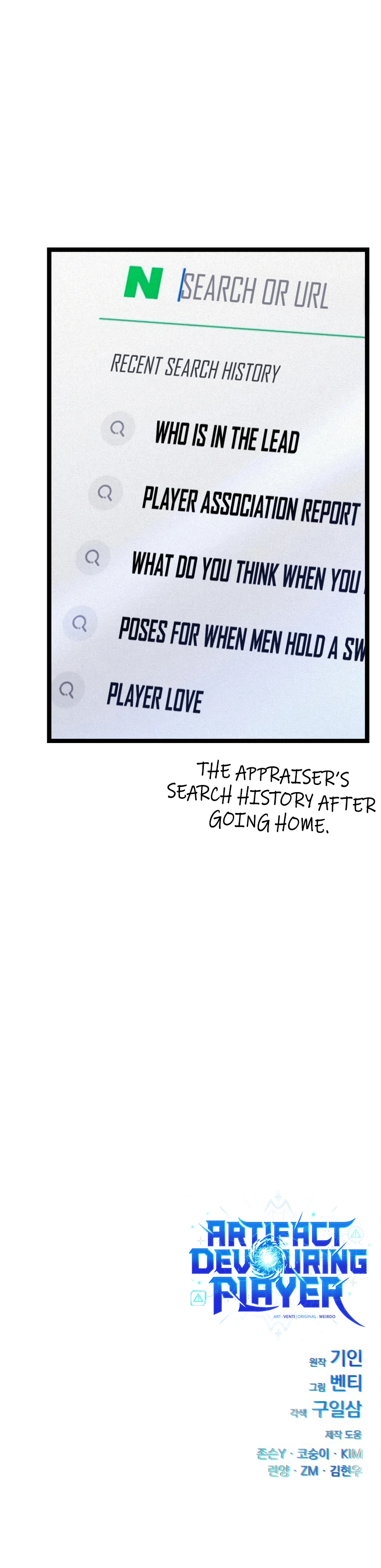 Artifact-Devouring Player Chapter 13 — Page 14
