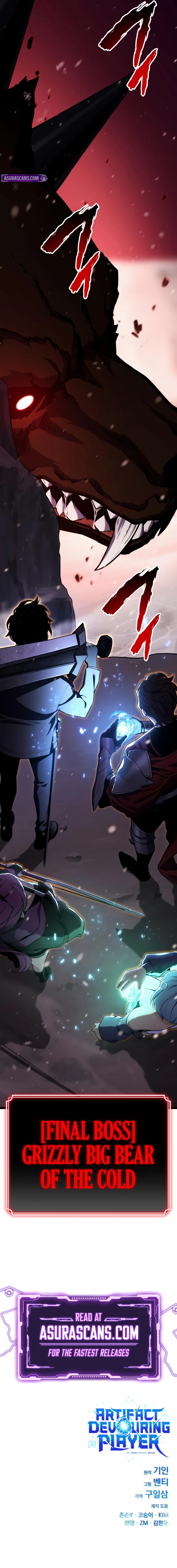 Artifact-Devouring Player Chapter 21 — Page 14