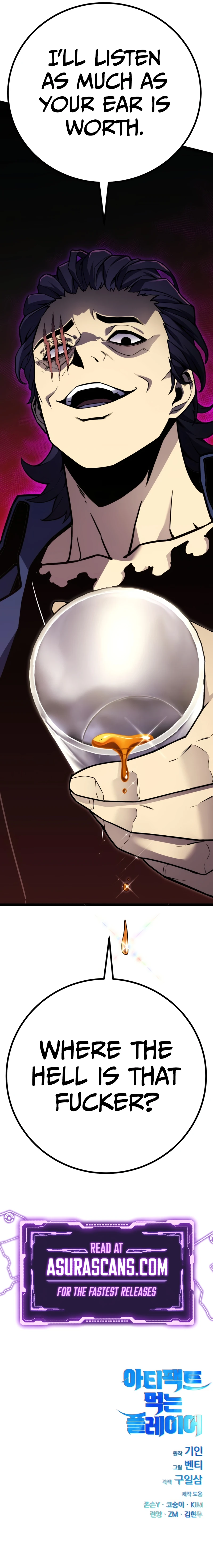 Artifact-Devouring Player Chapter 4 — Page 21