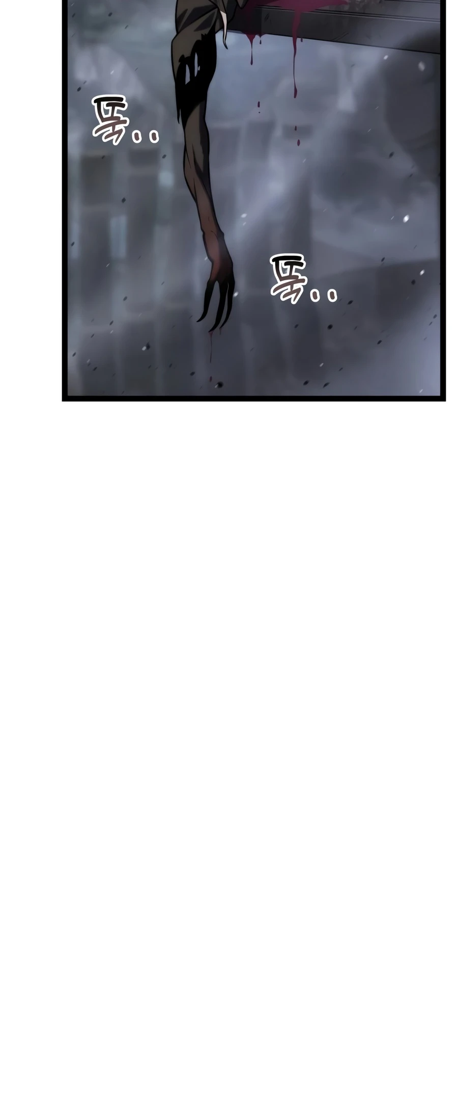 Artifact-Devouring Player Chapter 43 — Page 25