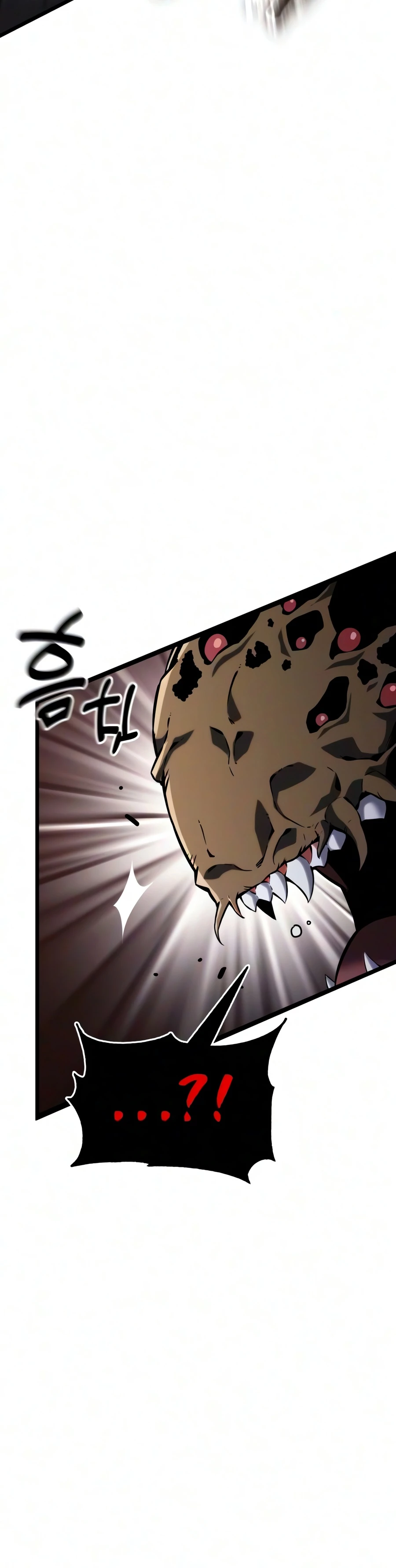 Artifact-Devouring Player Chapter 44 — Page 3