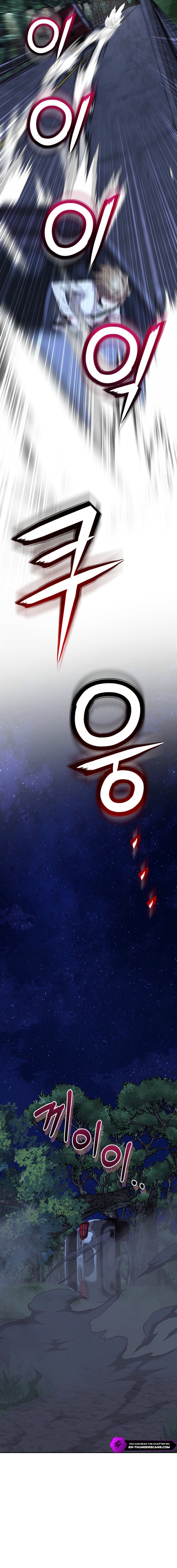 Assa Jjintta Necromancer Chapter 23 — Page 15