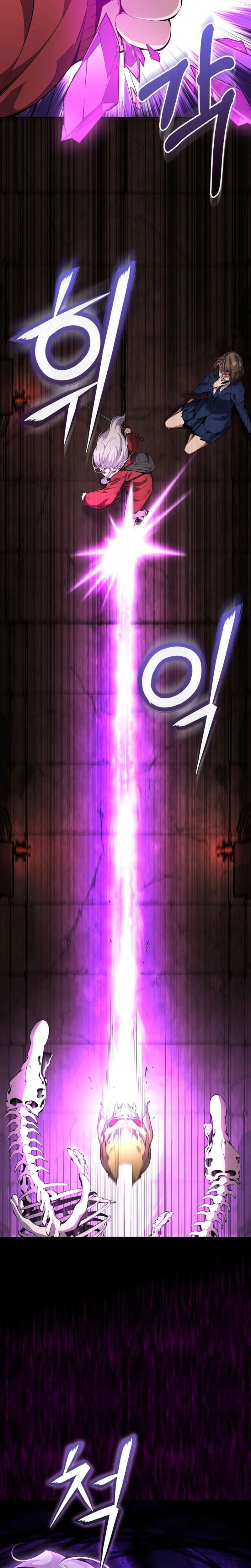 Assa Jjintta Necromancer Chapter 4 — Page 27