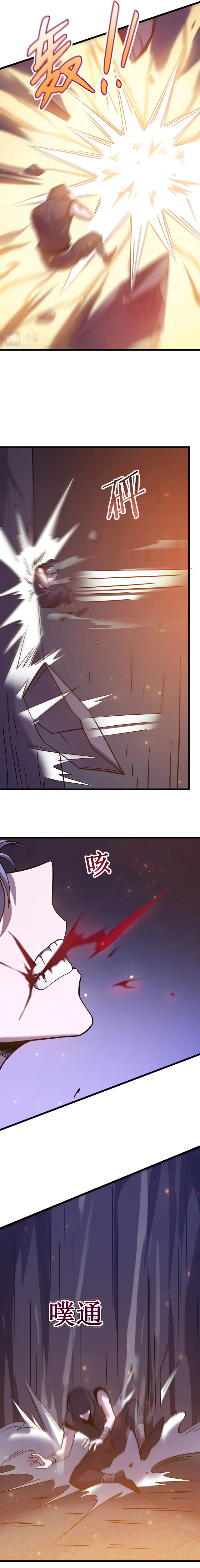 Assassin in Another World Chapter 21 — Page 4