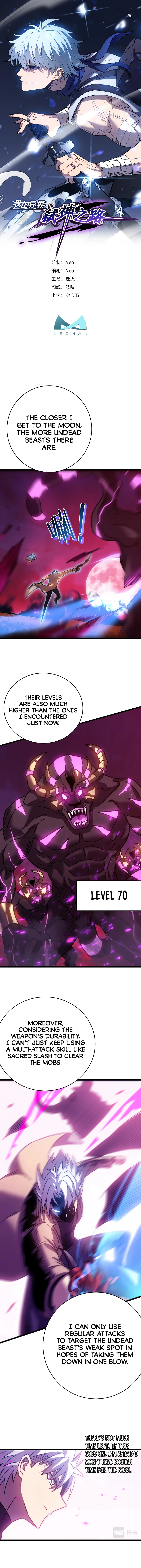 Assassin in Another World Chapter 54 — Page 2