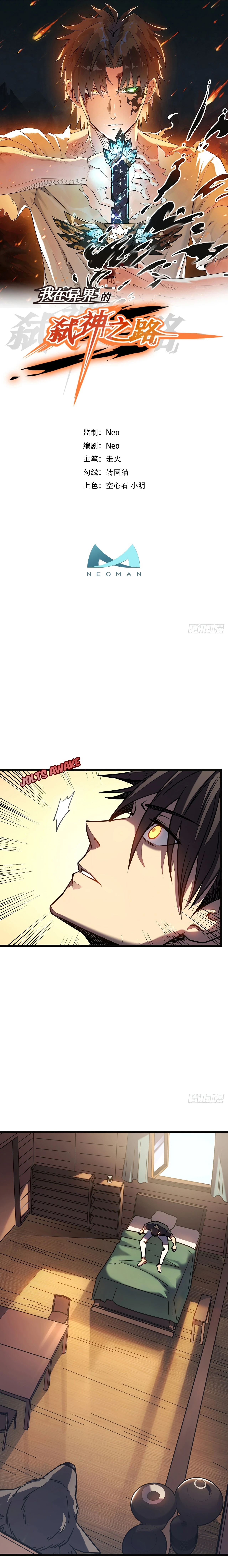 Assassin in Another World Chapter 8 — Page 2