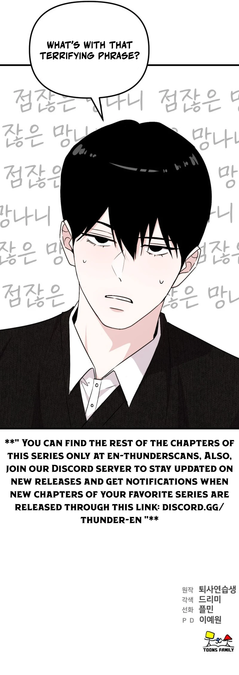 Assistant Manager Kim Hates K-Pop Idols Chapter 23 — Page 13