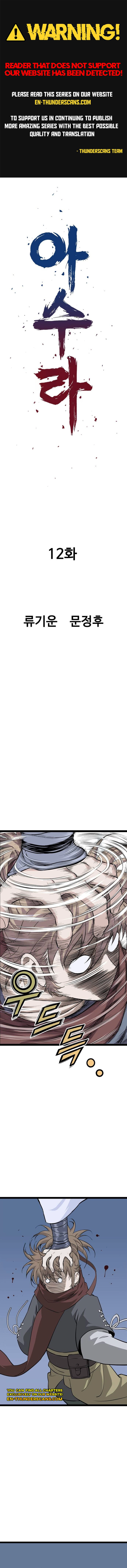 Asura Chapter 12 — Page 1