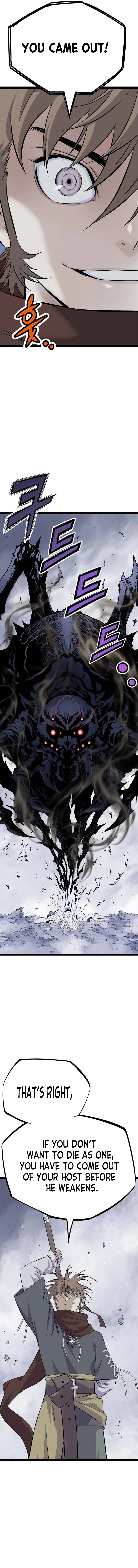 Asura Chapter 12 — Page 15