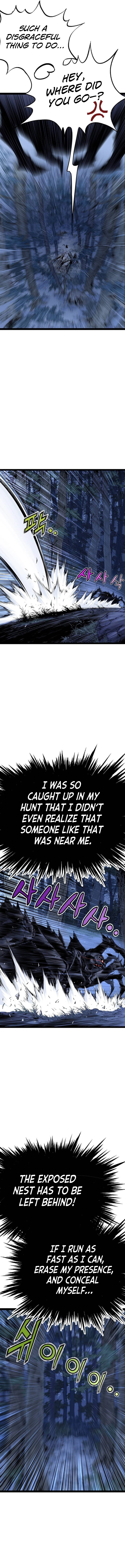 Asura Chapter 12 — Page 17