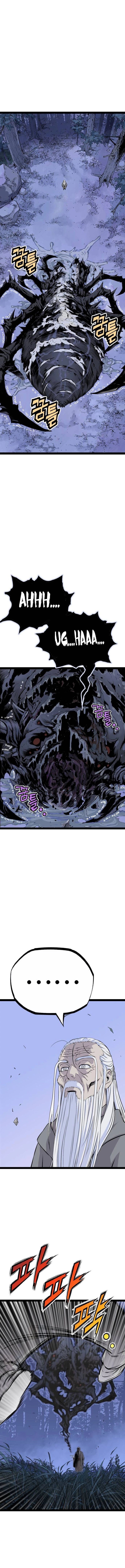 Asura Chapter 12 — Page 21