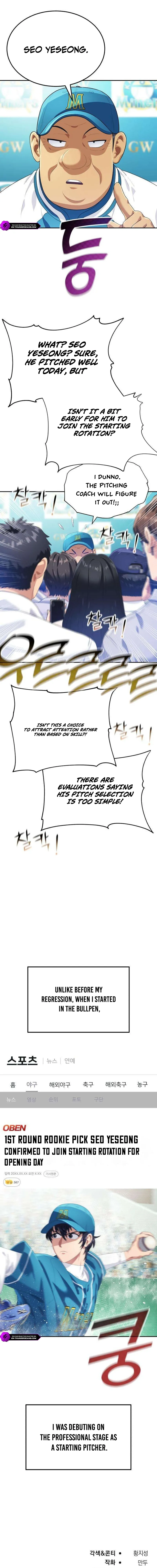 Back to First Base Chapter 11 — Page 20