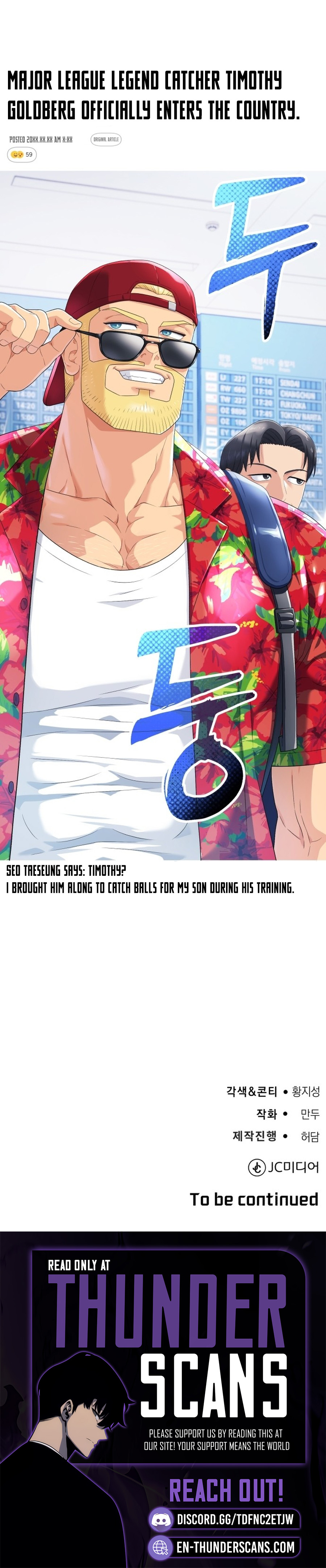 Back to First Base Chapter 2 — Page 19