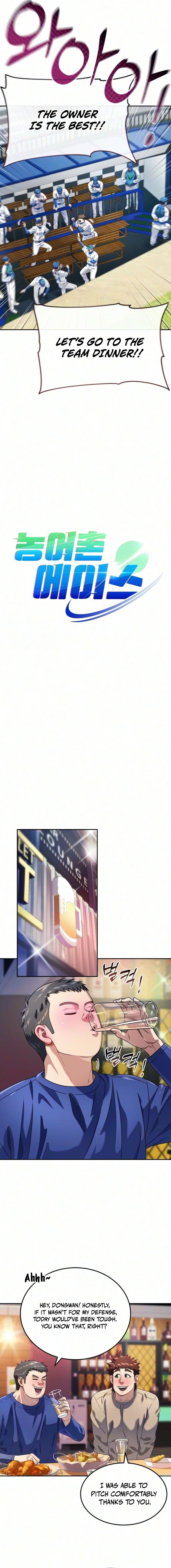 Back to First Base Chapter 25 — Page 2