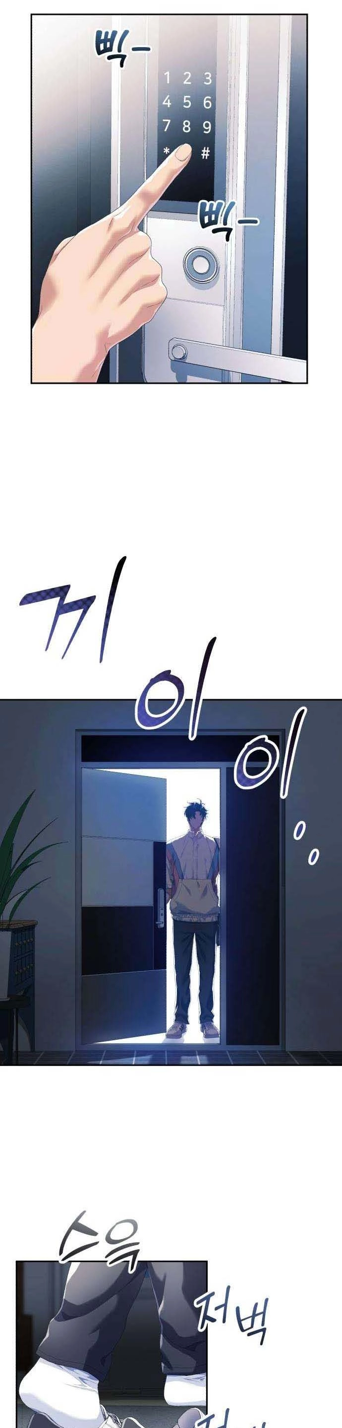 Back to First Base Chapter 4 — Page 13