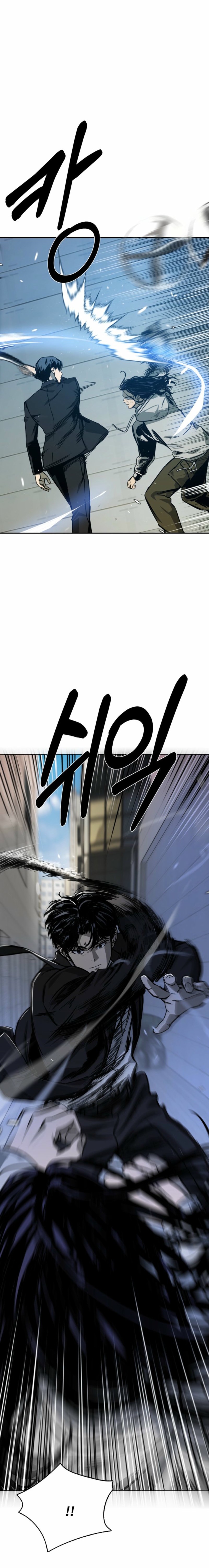 Bad Business Chapter 21 — Page 20