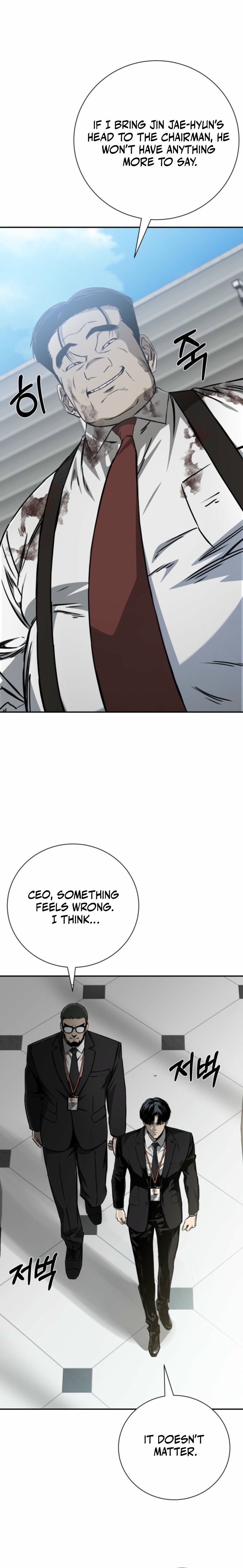 Bad Business Chapter 39 — Page 12
