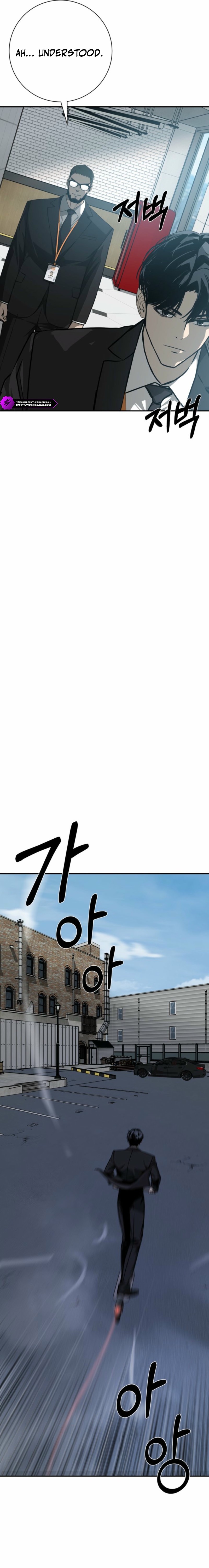 Bad Business Chapter 39 — Page 14