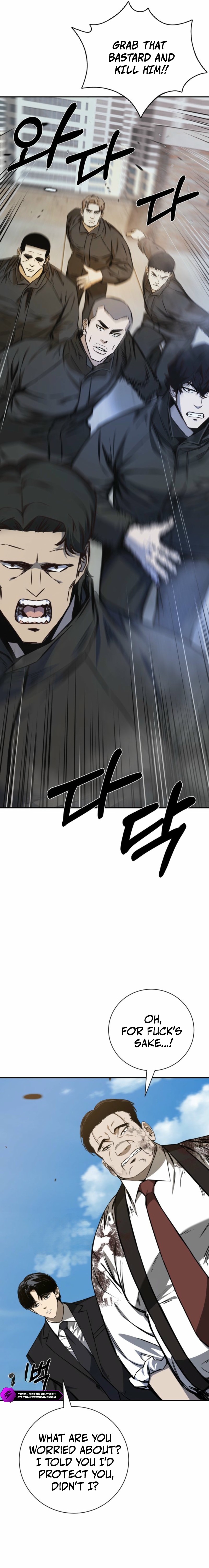 Bad Business Chapter 40 — Page 24