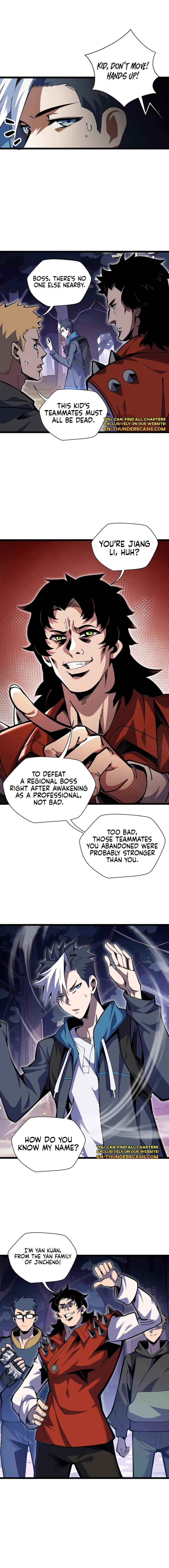 Baoqian, Wo De Jineng Zidong Man Ji! Chapter 5 — Page 10