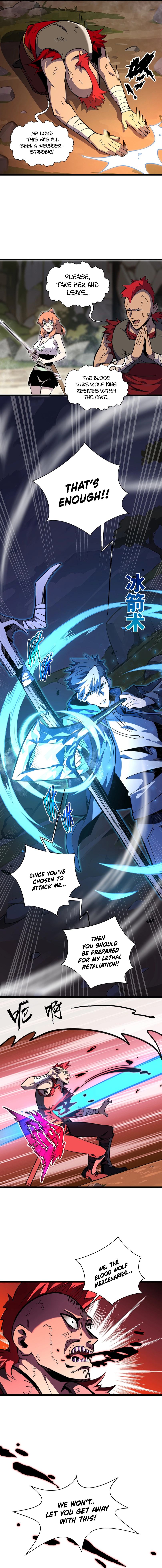 Baoqian, Wo De Jineng Zidong Man Ji! Chapter 8 — Page 3