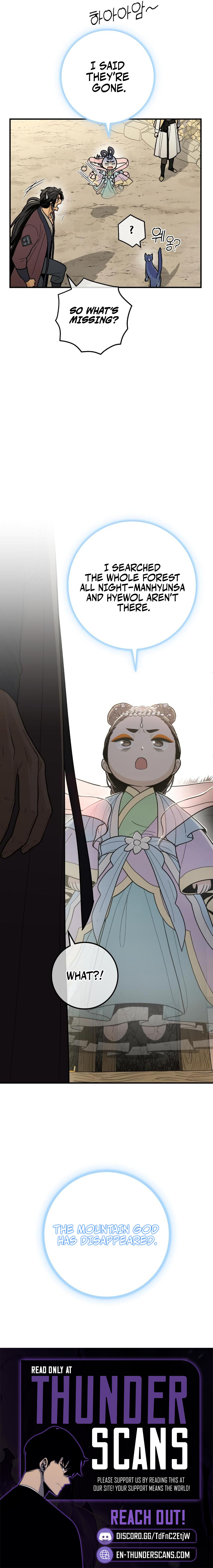 Bari, the Thunder That Awakened the Stars Chapter 11 — Page 17