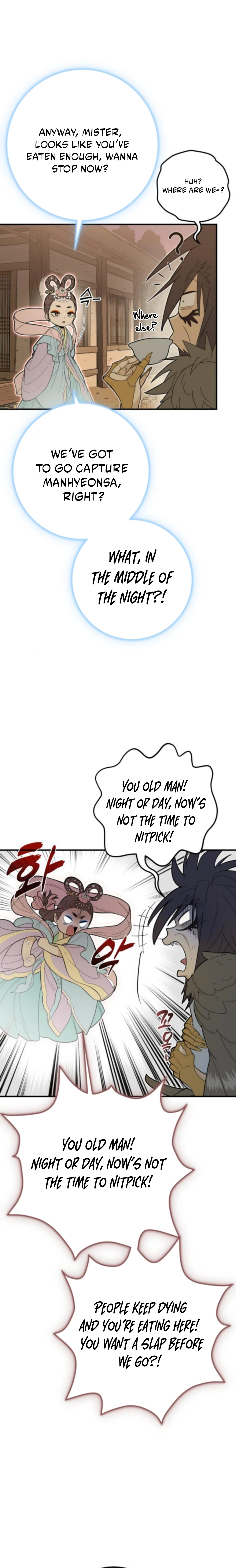 Bari, the Thunder That Awakened the Stars Chapter 6 — Page 12