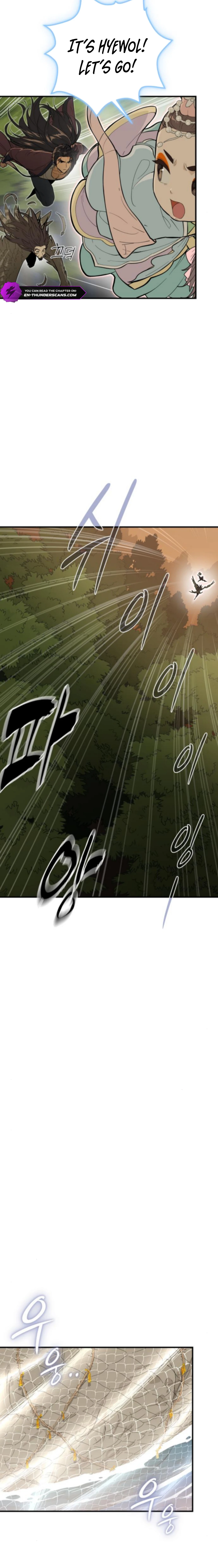 Bari, the Thunder That Awakened the Stars Chapter 6 — Page 26