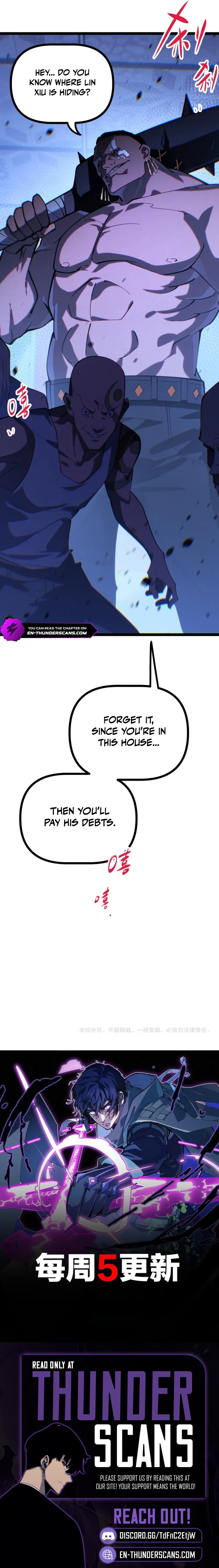 Basic Attacks Infinitely Stack Health, I Blow Up Kings With a Single Arrow Chapter 13 — Page 10