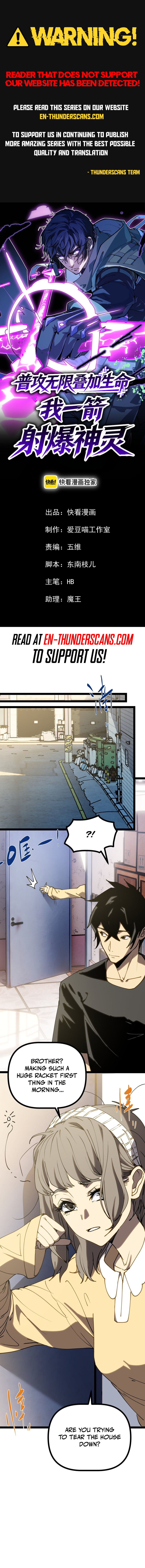 Basic Attacks Infinitely Stack Health, I Blow Up Kings With a Single Arrow Chapter 2 — Page 1