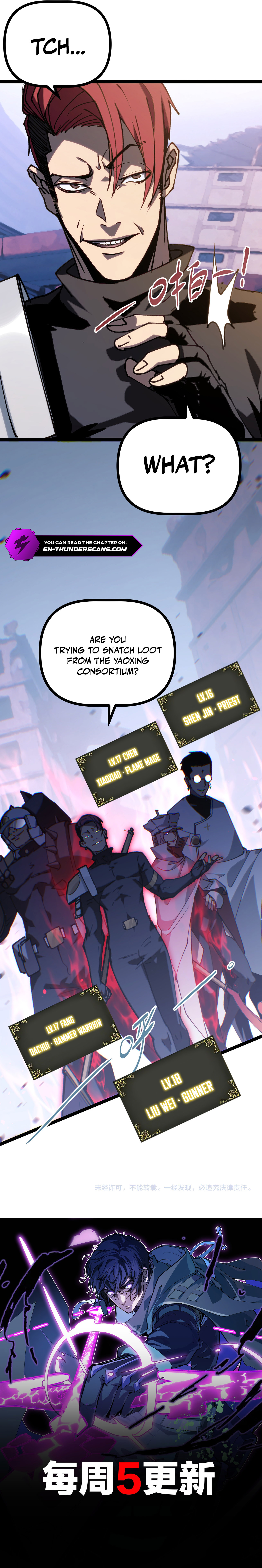 Basic Attacks Infinitely Stack Health, I Blow Up Kings With a Single Arrow Chapter 5 — Page 14