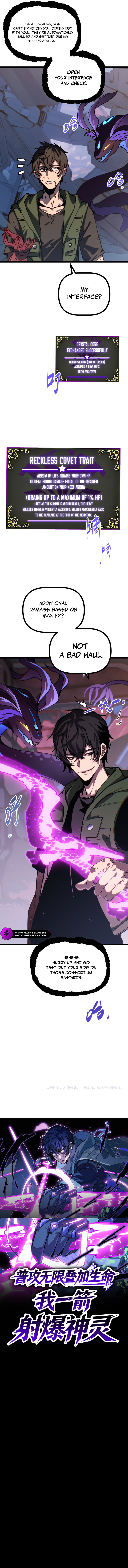 Basic Attacks Infinitely Stack Health, I Blow Up Kings With a Single Arrow Chapter 7 — Page 11