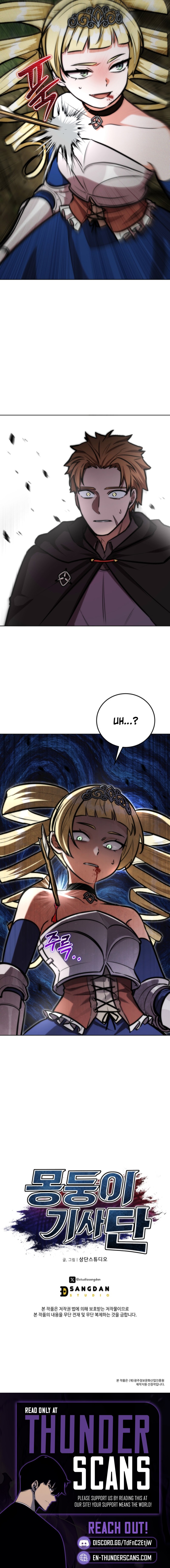 Batter Up, Monsters! Chapter 17 — Page 23