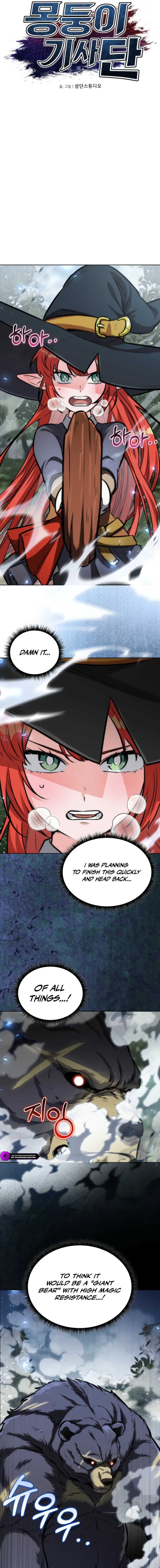 Batter Up, Monsters! Chapter 26 — Page 5