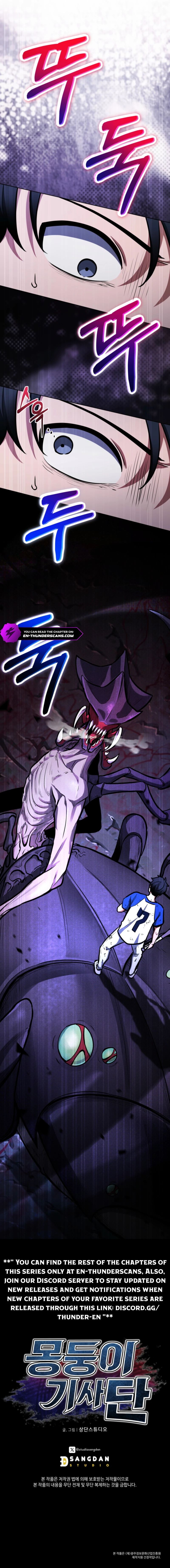 Batter Up, Monsters! Chapter 4 — Page 16