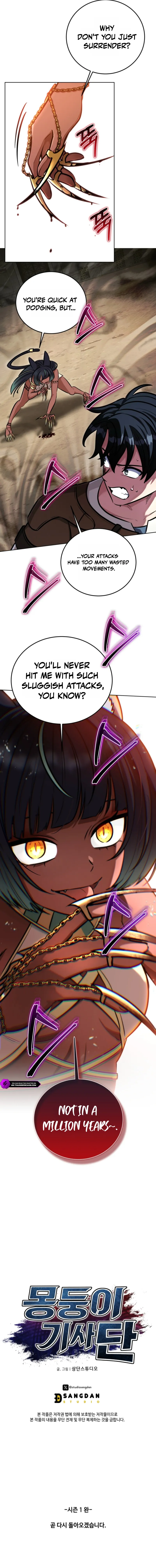 Batter Up, Monsters! Chapter 45 — Page 21