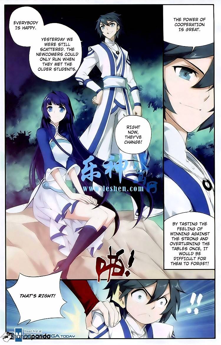 Battle Through the Heavens Chapter 117 — Page 15