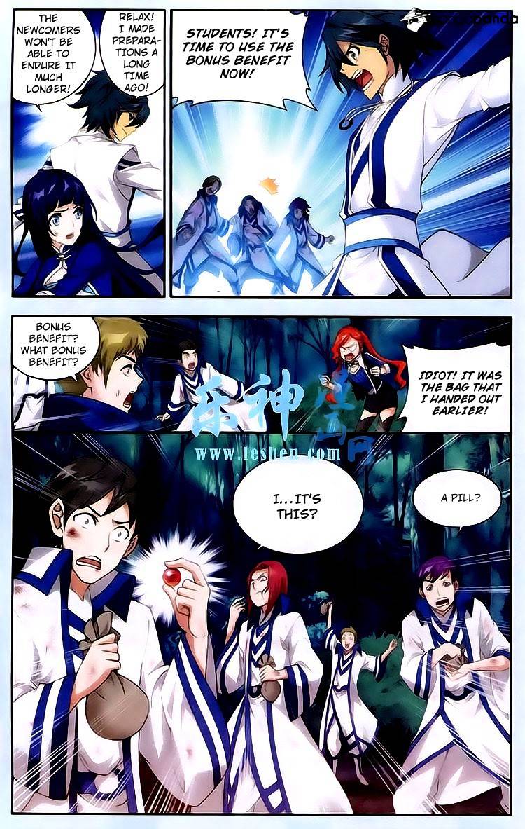 Battle Through the Heavens Chapter 118 — Page 12