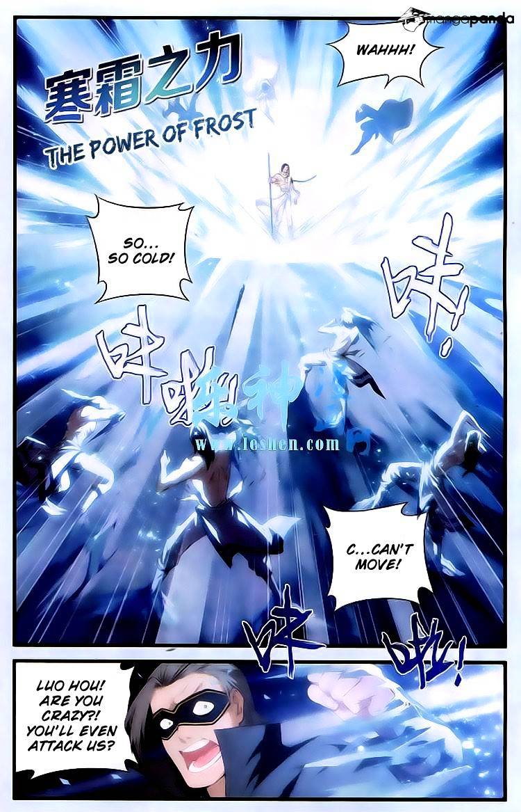 Battle Through the Heavens Chapter 118 — Page 16