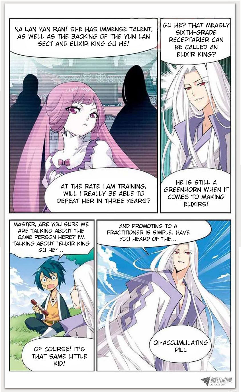 Battle Through the Heavens Chapter 12.1 — Page 23