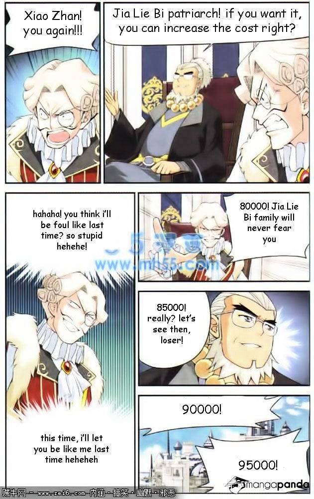 Battle Through the Heavens Chapter 13 — Page 12